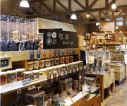 100万年がつくり上げた 真庭「食」のおくりもの