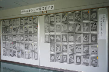 シリゲ作品展