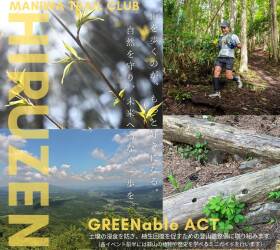 GREENable act (R8登山道整備イベント)
