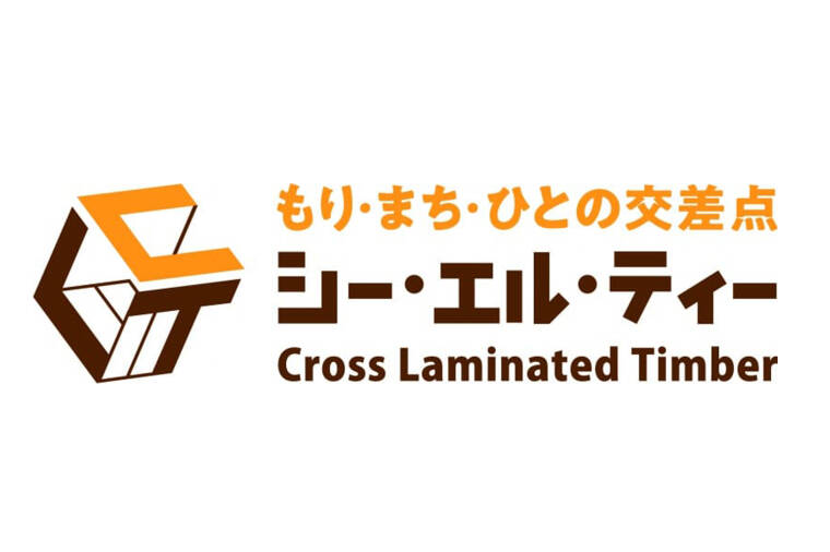 真庭の企業が活躍！2025年大阪・関西万博で注目されたCLTとは？