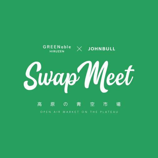 Swap Meet 高原の青空市場【2022年7月24日(日)】